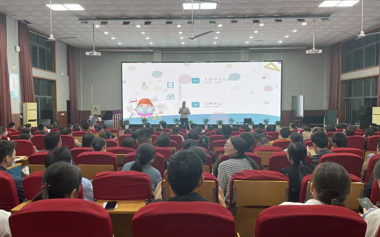 崇文雅戈尔小学