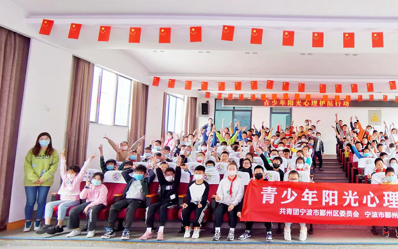 崇文青少年阳光护航
